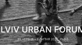 У Львові відбудеться четвертий Lviv Urban Forum: як взяти участь