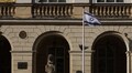 Біля мерії Львова вивісили прапор Ізраїлю на знак солідарності