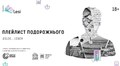 У Театрі Лесі створили виставу на основі історії військового (відео)