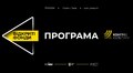 «Відкриті фонди» на платформі Конгресу Культури: у Львові відбудеться цикл дискусій і відверта розмова фахівців, що працюють із фондами