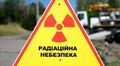Що робити мешканцям громади у разі радіаційної аварії: рекомендації