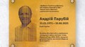 Завтра у Львові відкриють меморіальну таблицю Андрію Парубію