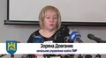 Від завтра буде призупинено навчання у 12-ти школах Львова