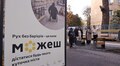 У Личаківському районі Львова облаштовують безбар’єрний медично-освітній квартал: що вже зробили та що планують