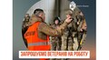 Ветеранів запрошують стати частиною центрів національно-патріотичного виховання