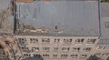 Фрайбург дає 100 тисяч євро на відбудову ліцею № 5 (відео)