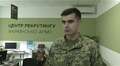 Львівські прикордонники розпочали новий набір на службу за контрактом: переваги та можливості
