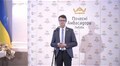У Львові представили нових Почесних Амбасадорів