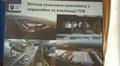 Ольга Сивак на сесії про будівництво сміттєпереробного заводу