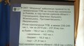 Ю.Голець про ситуацію з Грибовицьким полігоном