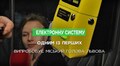 У тармваях Львова за проїзд можна оплатити з допомогою картки та смартфона