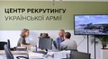 У Львові відкривають другий центр рекрутингу української армії