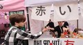 У Львові відбувся основний фестивальний день «Днів Японії»