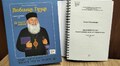 У Львові для незрячих українців надрукували 640 нових книг шрифтом Брайля, записали 3 аудіокниги та адаптували 3 фільми