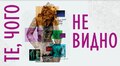 Відреставровану скульптуру Скорботного Христа можна буде побачити з наступного тижня на виставці у Львові