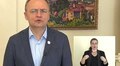 Про ситуацію з вивезенням ТПВ та нагальність сортування відходів_звернення мера 16.06.2017