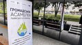 У Львові стартувала перша в Україні Громадська асамблея: напрацьовують рішення щодо водних ресурсів