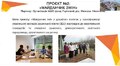 Засідання комісії з підготовки проєкту договору про співробітництво територіальних громад