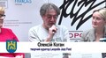 Leopolis Jazz Fest анонсує повну програму фестивалю