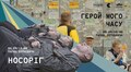 Фестиваль українського кіно: цього тижня у Львові покажуть два фільми