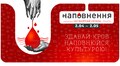 Театри, музеї та концерти: у Львові донорам крові знову дають безкоштовні квитки