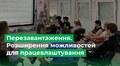 Знайти роботу чи відкрити власну справу: у Львові ветеранів та їх рідних запрошують на зустріч