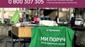 3,5 тисячі звернень за рік: як змінюється ситуація з домашнім насильством у Львові