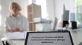 У ЦНАПах можна оформити статус безробітного чи знайти роботу: тут працють фахівці Центру зайнятості