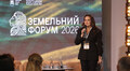 Посилити контроль за землями та спростити доступ громад до кадастрових даних: підсумки Земельного форуму
