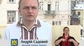 Про кошти за ТПВ, сортування сміття, ремонти доріг та результати ЗНО_звернення мера 07.07.17