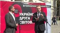 «Ця виставка дасть нам розум робити свої дії таким чином, щоб на нашій землі війни не було», - А. Садовий