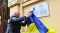 У Львові на фасаді школи, де навчався Андрій Парубій, встановили меморіальну таблицю