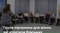 У Львові жінок, які втратили близьких на війні, запрошують на групу підтримки: реєстрація