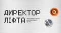 Це варто побачити: у Львові військові зіграють виставу про власний досвід