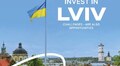 Куди можна інвестувати у Львові: у місті оновили інвестиційний гайд
