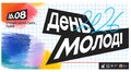 Повернутися в дитинство та відпочити від ґаджетів: заходи до Міжнародного дня молоді 2026 у Львові