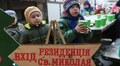 Де шукати Святого Миколая у Львові: підбірка локацій