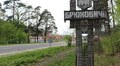 Понад 2 га землі колишнього геріатричного пансіонату у Брюховичах остаточно повернули у власність Львівської громади