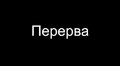 Перше та друге засідання конкурної комісії (театр «Воскресіння»)