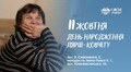 Спільнота «Лярш-Ковчег» запрошує в гості львів’ян з нагоди свого 17-річчя