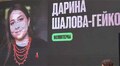 У Льовові вручили нагороди до Дня молоді