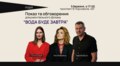 У Львові покажуть фільм про наслідки після підриву Каховської гідроелектростанції