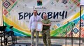 Благодійний захід і подяки активним мешканцям: Брюховичі відзначили 582-річчя