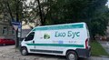 Куди у Львові здати батарейки і ртутні термометри: розклад роботи Екобуса у травні