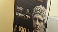 Перший Ukrainian Business Marathon у Львові: для кожного учасника – безкоштовна бізнес-консультація