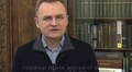 Звернення міського голови Львова Андрія Садового (12 лютого 2016 року)