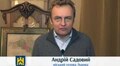 Відеозвернення міського голови Львова Андрія Садового про ситуацію в місті (23 січня 2014 року)