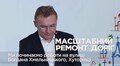 Львів у 2020 році: ТОП-5 масштабних цілей