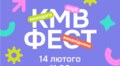 Школярів кличуть на мініфестиваль Клубу молодого винахідника