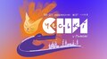 Цього тижня у Львові відбудеться фестиваль «Чеські сни»